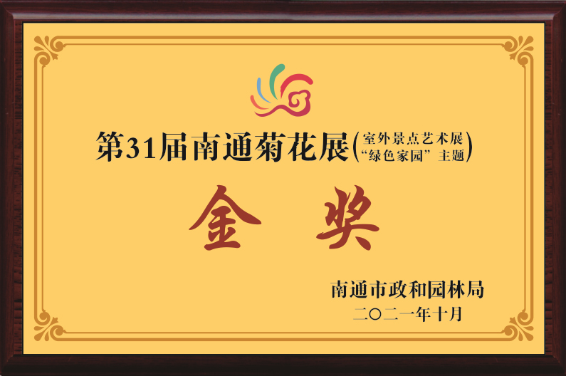 豪门国际官网-追求健康,你我一起成长