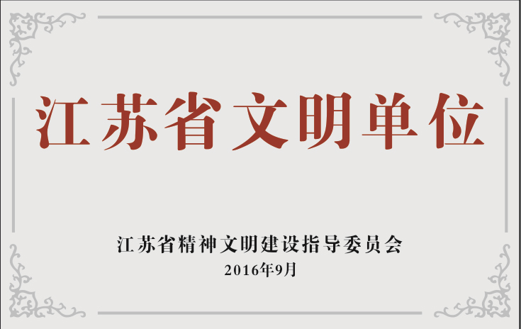 豪门国际官网-追求健康,你我一起成长