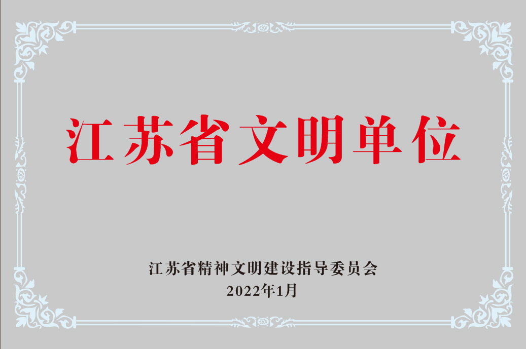豪门国际官网-追求健康,你我一起成长