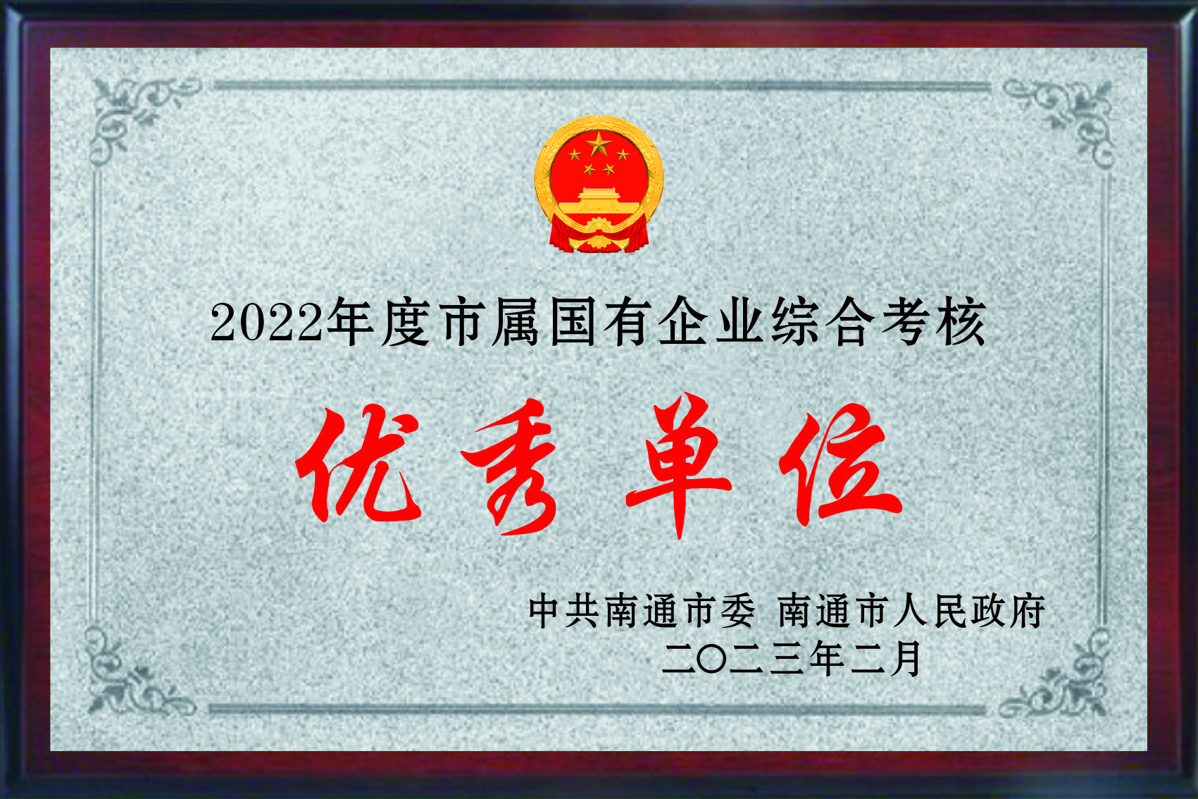 豪门国际官网-追求健康,你我一起成长