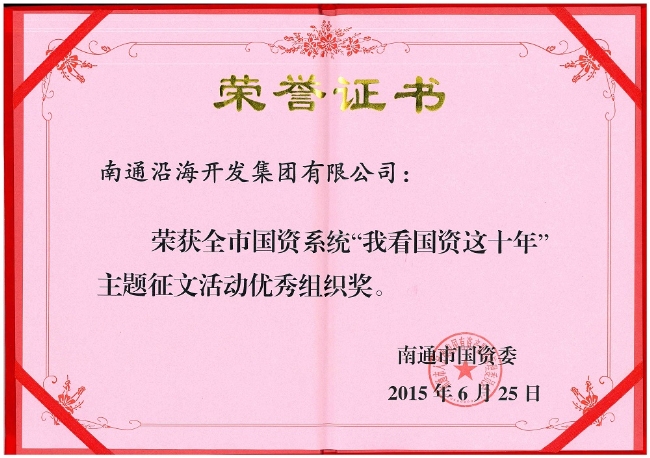 豪门国际官网-追求康健,你我一起生长