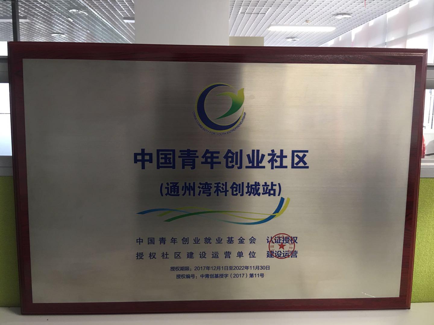 豪门国际官网-追求康健,你我一起生长