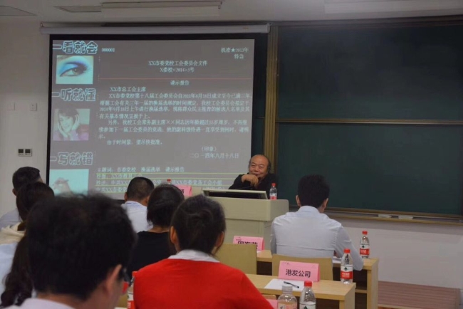豪门国际官网-追求康健,你我一起生长