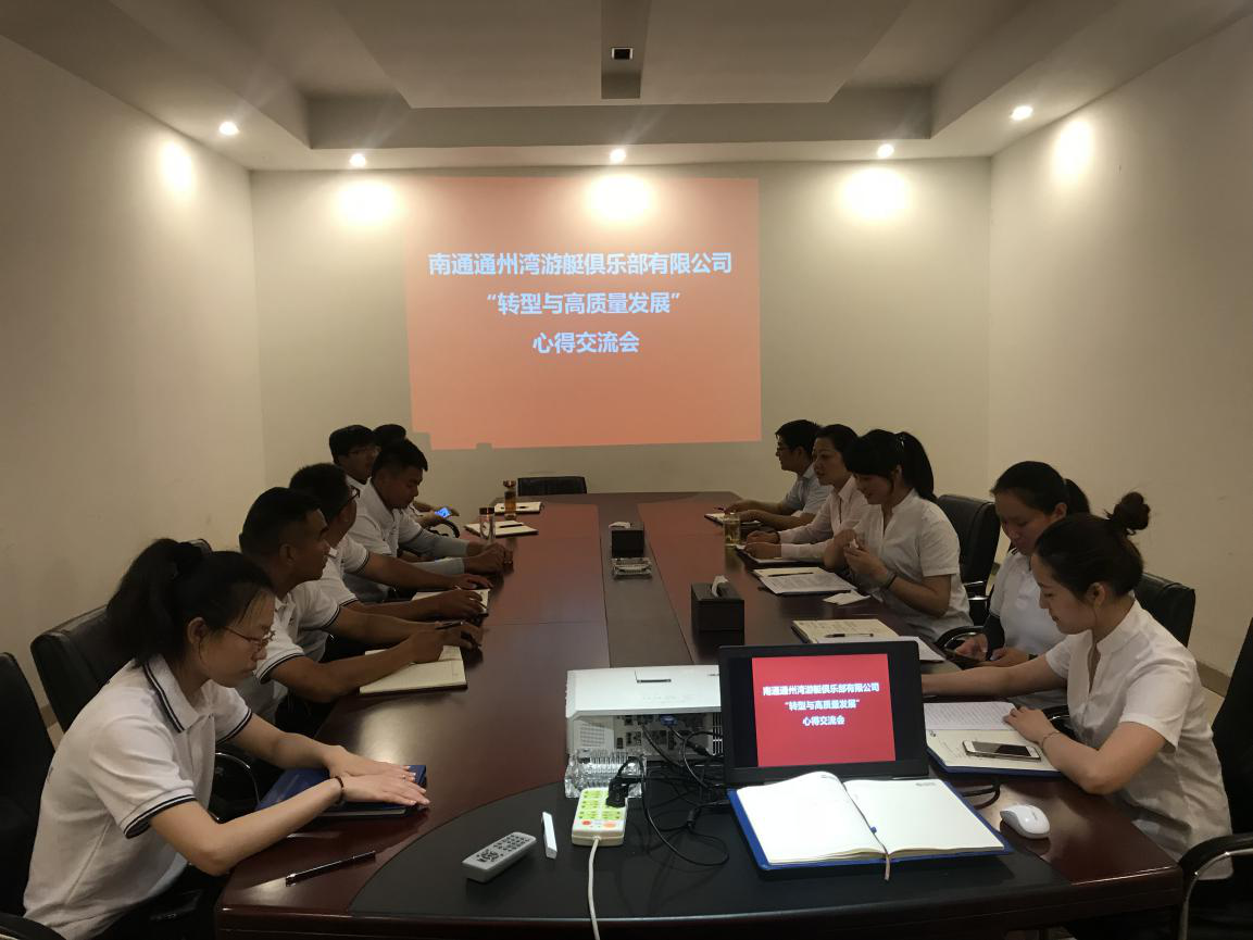 豪门国际官网-追求康健,你我一起生长