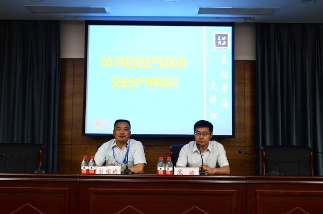 豪门国际官网-追求康健,你我一起生长