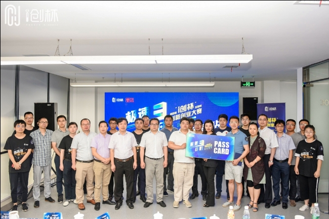 豪门国际官网-追求康健,你我一起生长