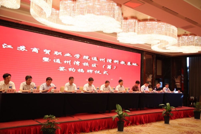 豪门国际官网-追求康健,你我一起生长