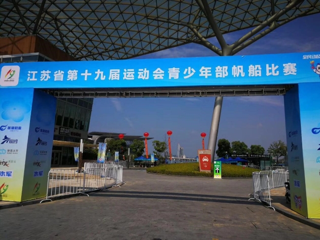 豪门国际官网-追求康健,你我一起生长