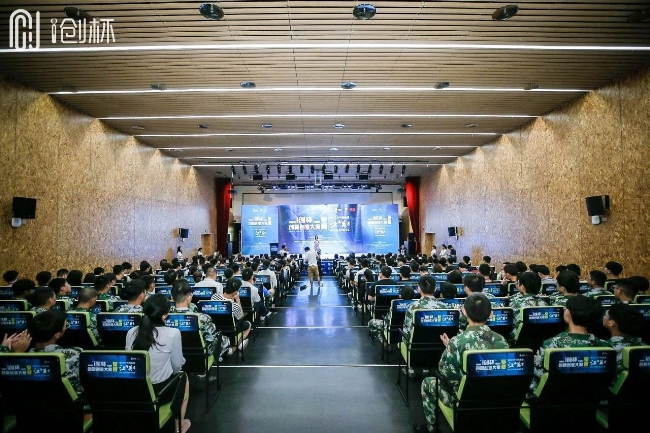 豪门国际官网-追求康健,你我一起生长