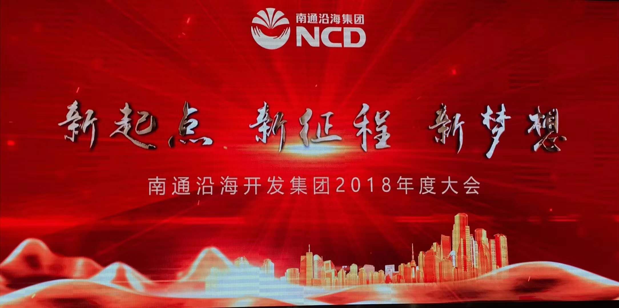 豪门国际官网-追求康健,你我一起生长