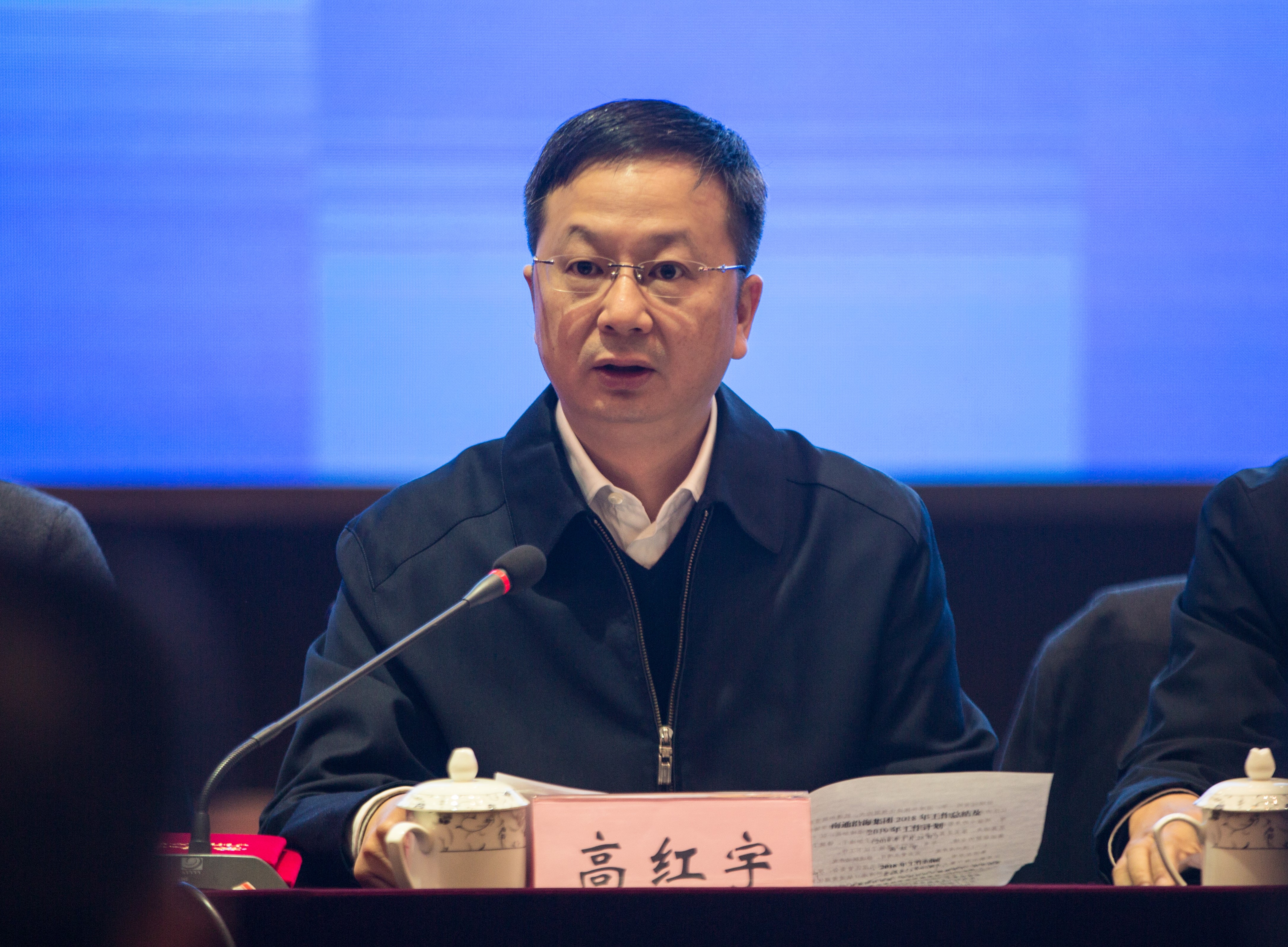 豪门国际官网-追求康健,你我一起生长
