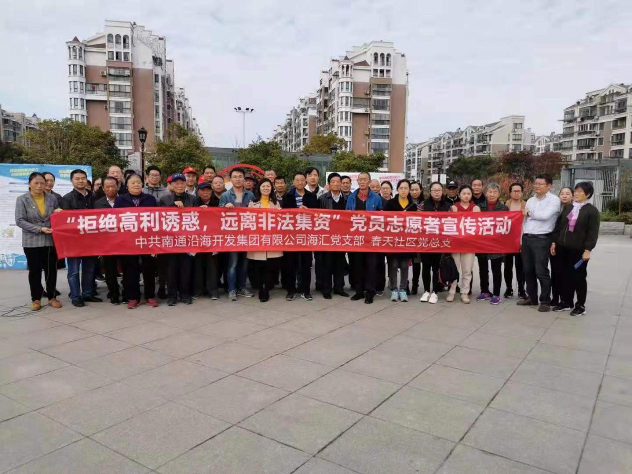 豪门国际官网-追求康健,你我一起生长