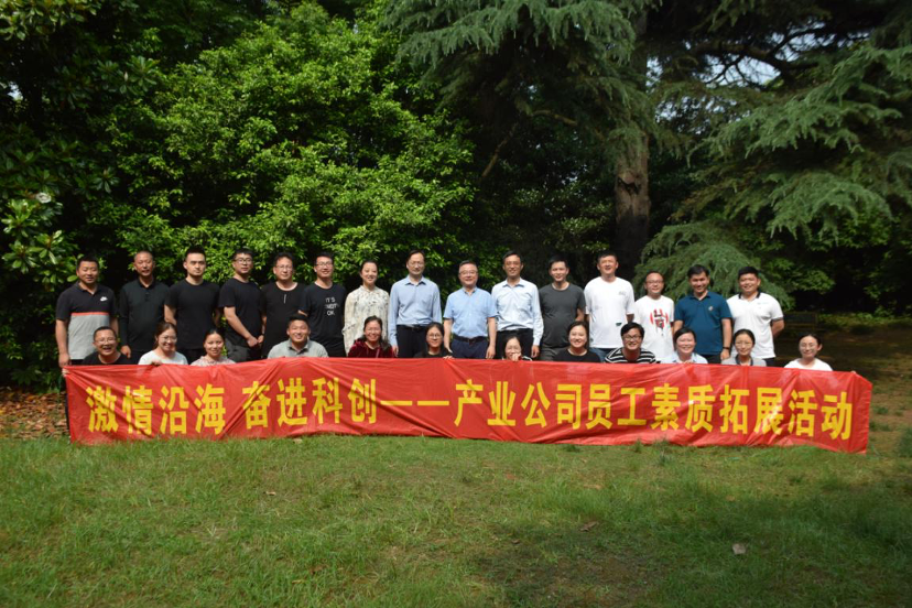 豪门国际官网-追求康健,你我一起生长