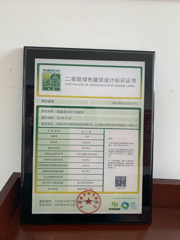 豪门国际官网-追求康健,你我一起生长