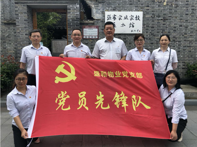 豪门国际官网-追求康健,你我一起生长