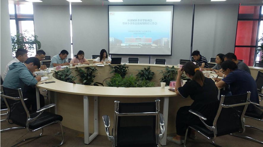 豪门国际官网-追求康健,你我一起生长