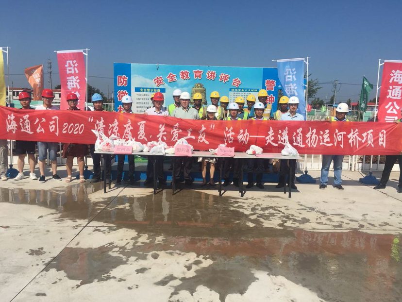 豪门国际官网-追求康健,你我一起生长