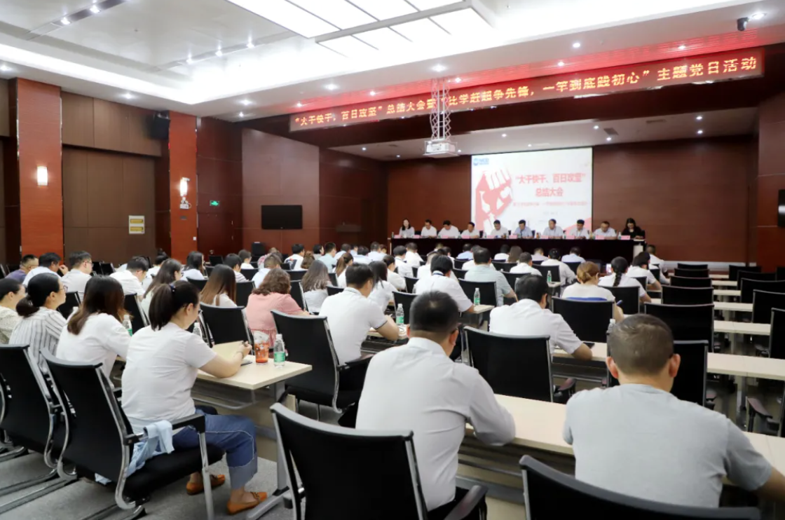 豪门国际官网-追求康健,你我一起生长
