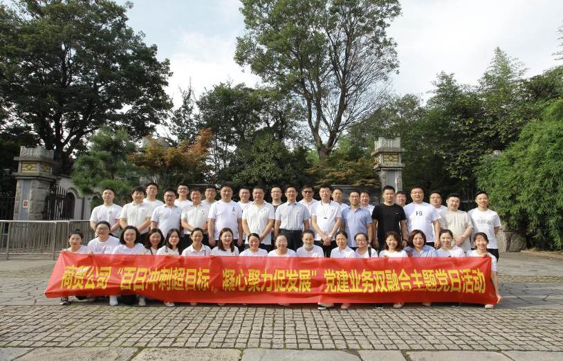豪门国际官网-追求康健,你我一起生长