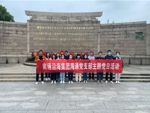 豪门国际官网-追求康健,你我一起生长