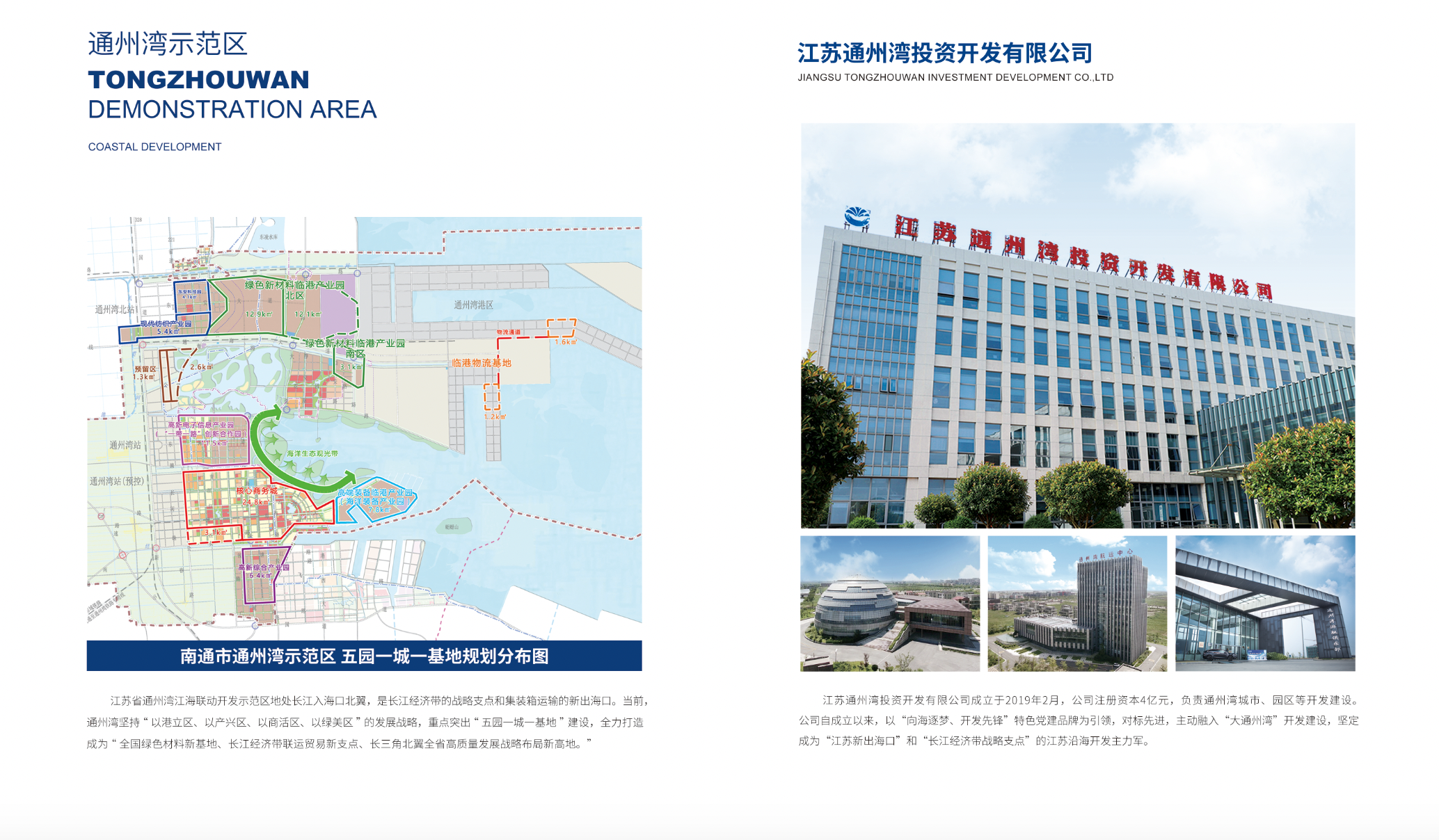 豪门国际官网-追求康健,你我一起生长