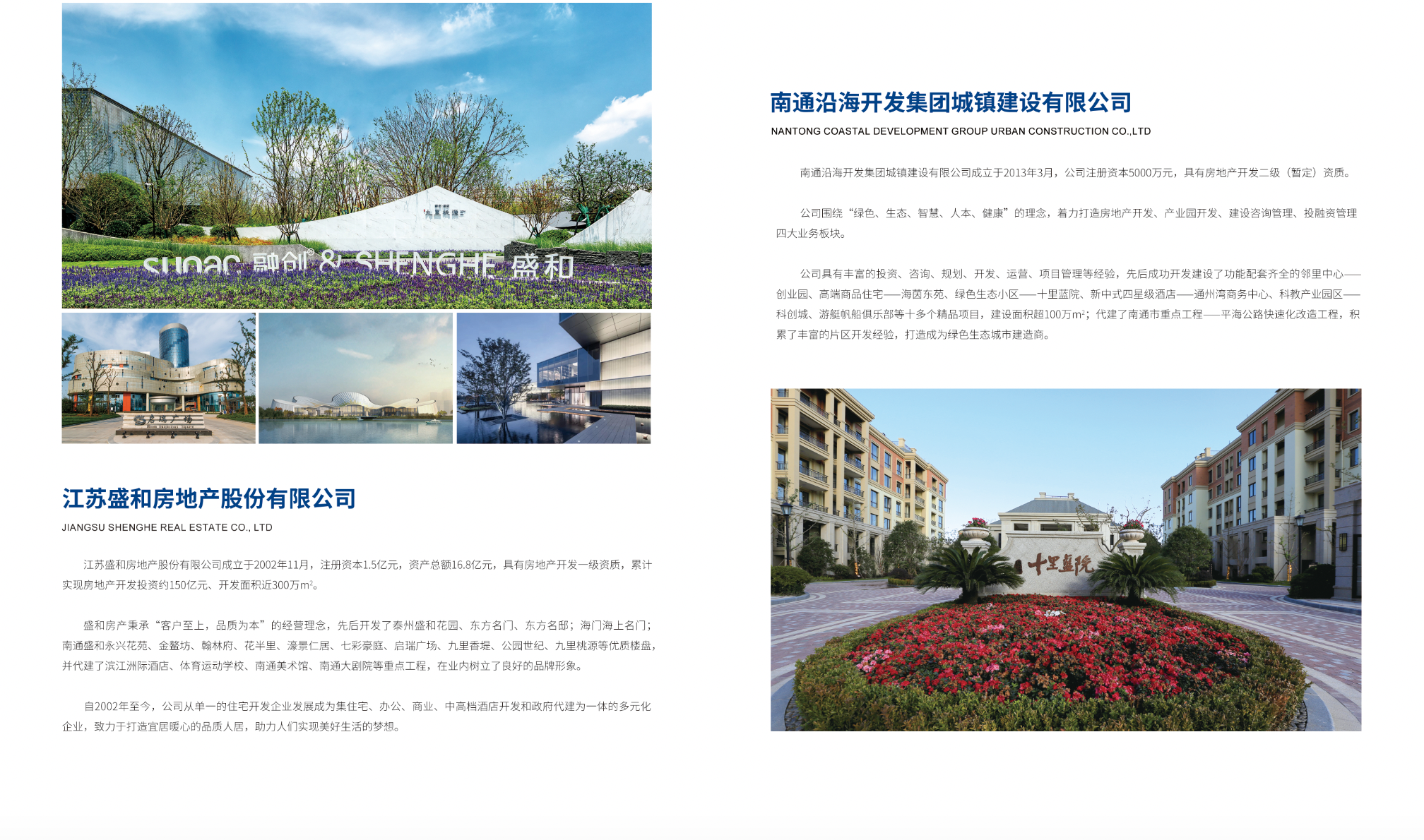 豪门国际官网-追求康健,你我一起生长