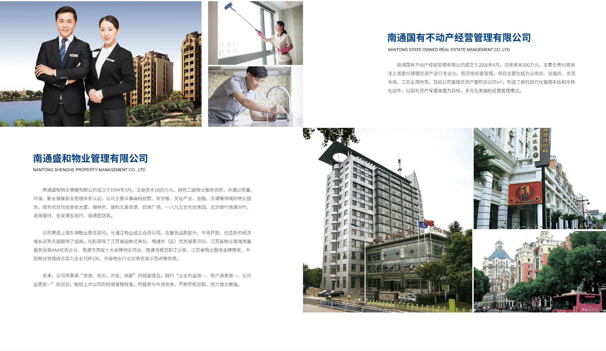 豪门国际官网-追求康健,你我一起生长