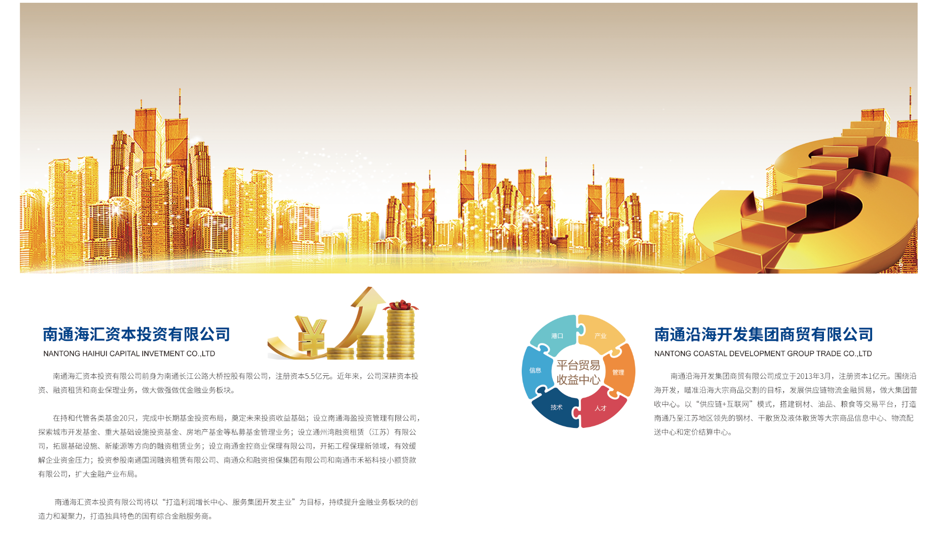 豪门国际官网-追求康健,你我一起生长