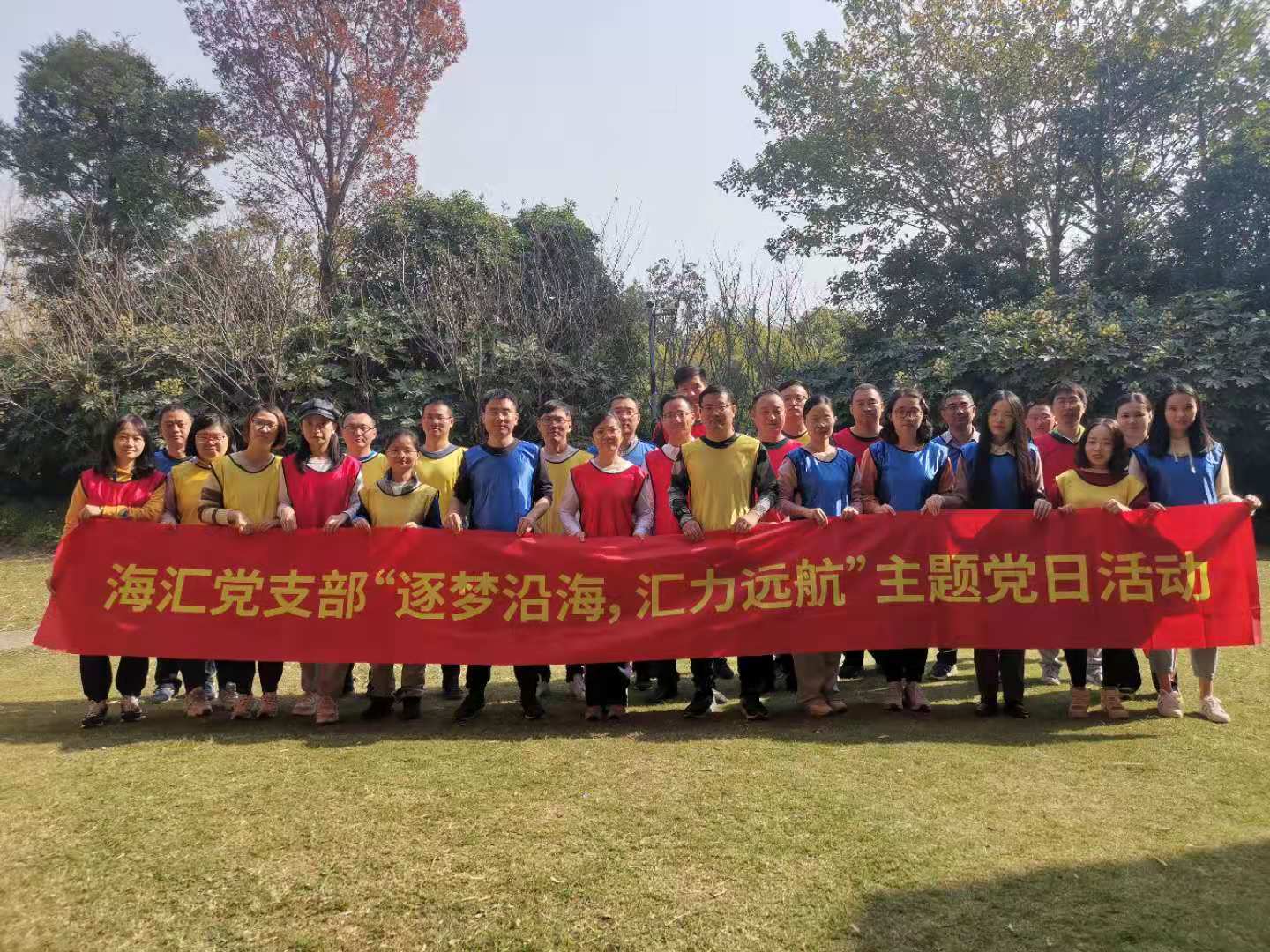 豪门国际官网-追求康健,你我一起生长