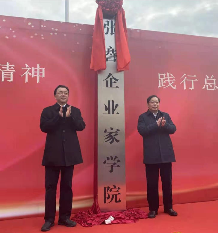豪门国际官网-追求康健,你我一起生长