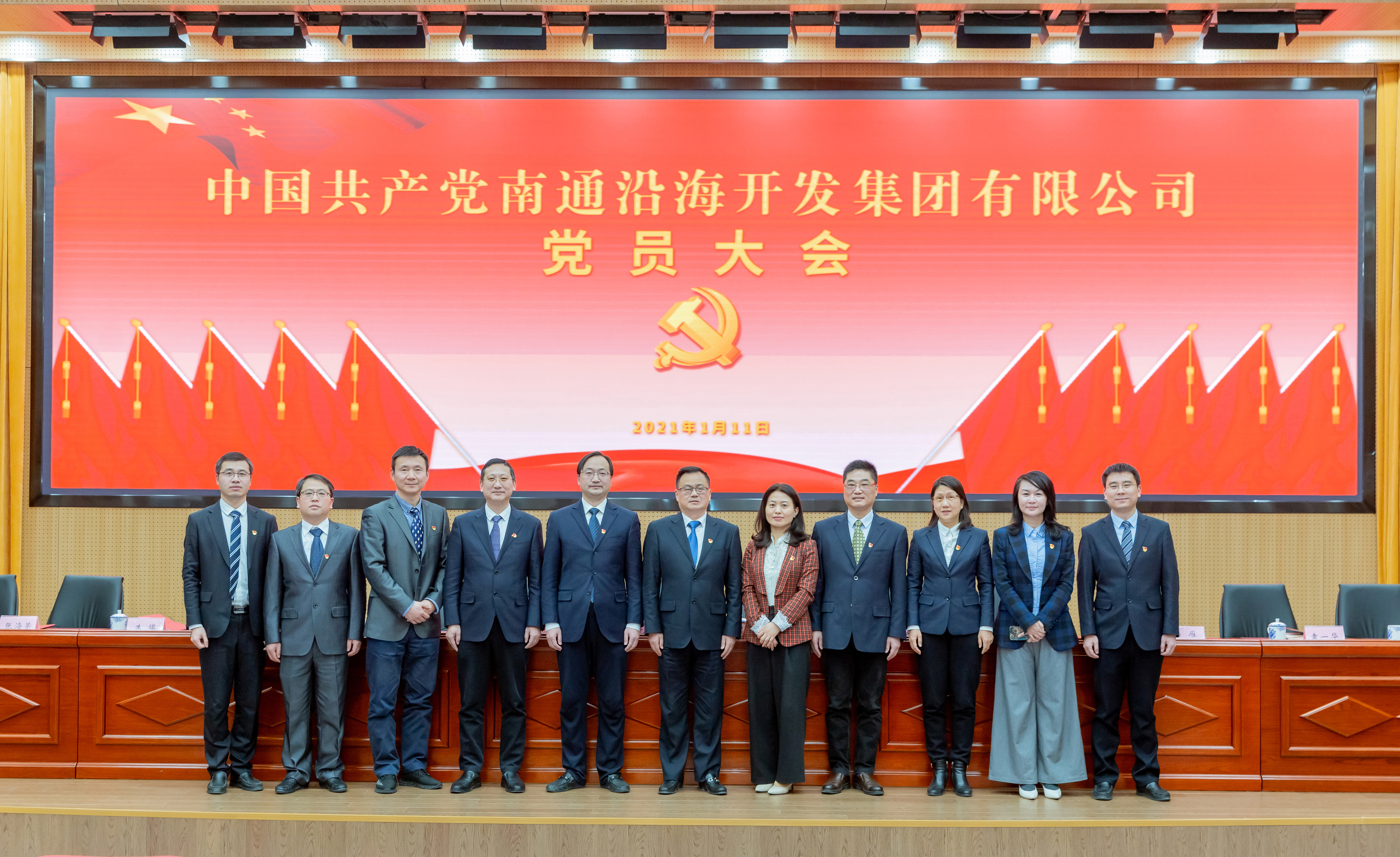 豪门国际官网-追求康健,你我一起生长