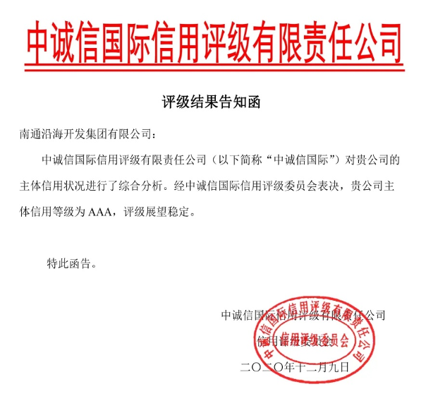 豪门国际官网-追求康健,你我一起生长