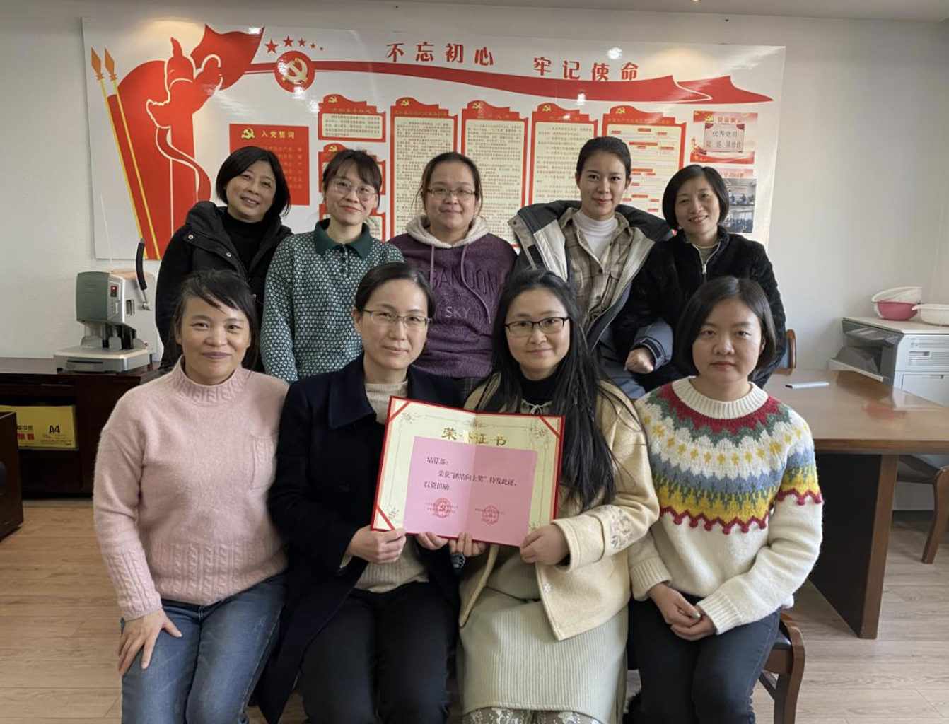 豪门国际官网-追求康健,你我一起生长