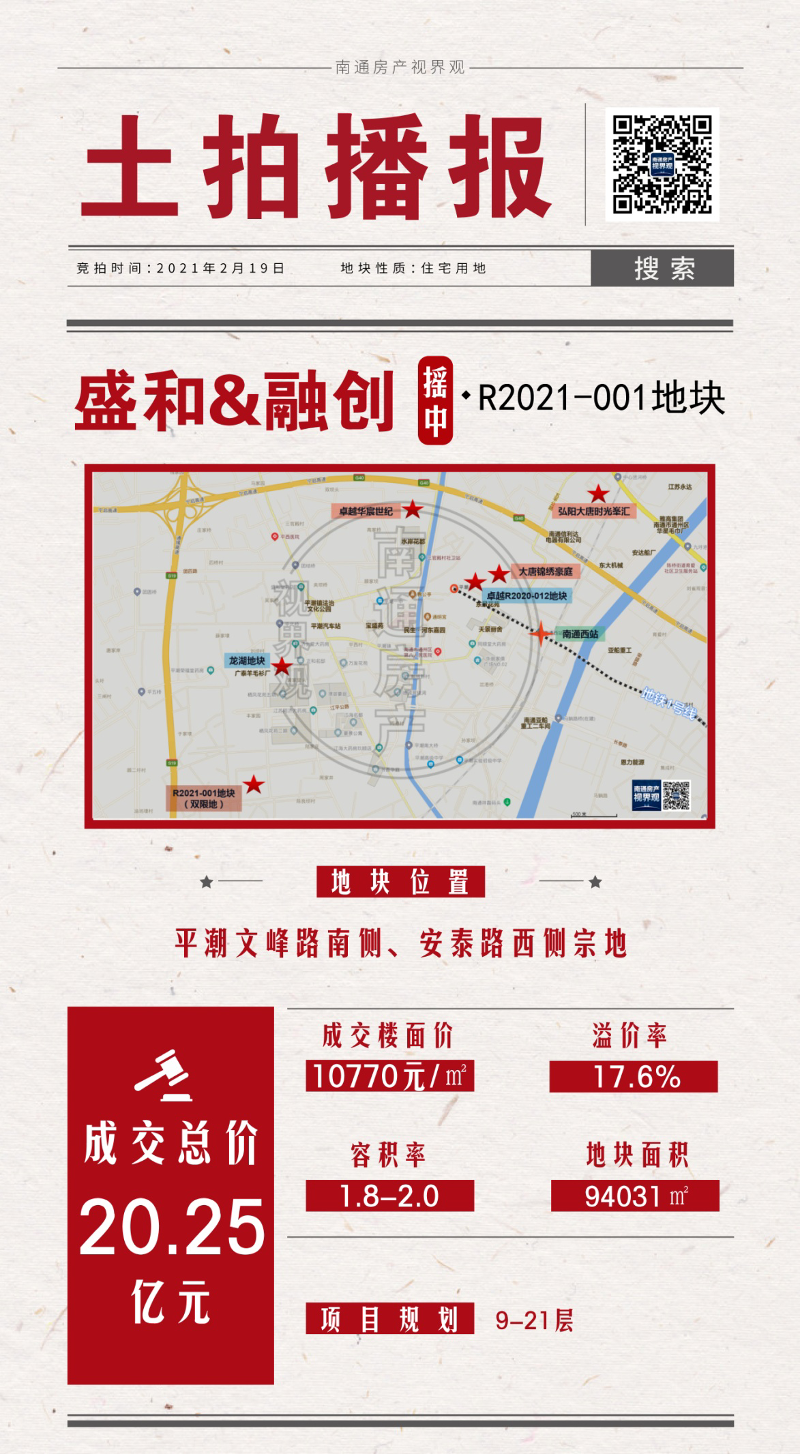 豪门国际官网-追求康健,你我一起生长
