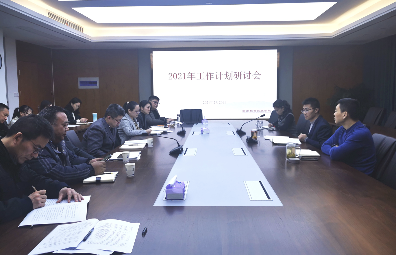 豪门国际官网-追求康健,你我一起生长
