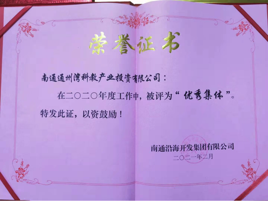 豪门国际官网-追求康健,你我一起生长