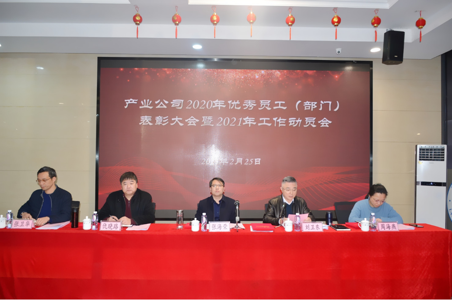 豪门国际官网-追求康健,你我一起生长