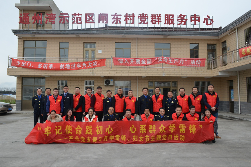 豪门国际官网-追求康健,你我一起生长