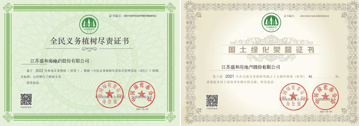 豪门国际官网-追求康健,你我一起生长