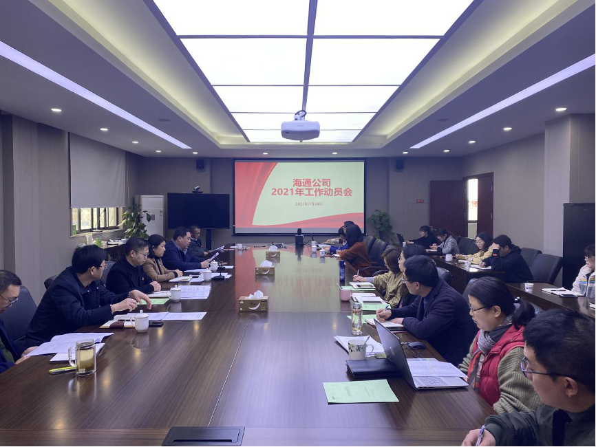 豪门国际官网-追求康健,你我一起生长