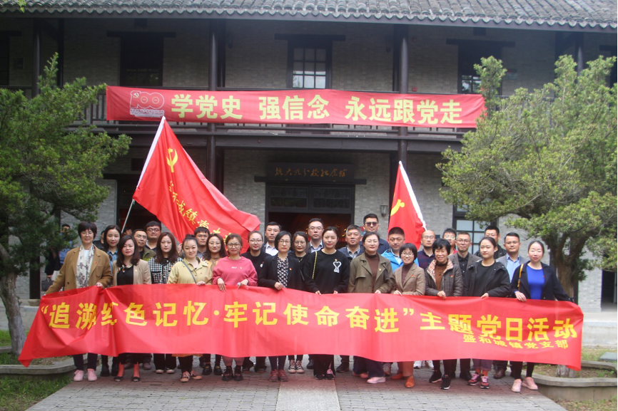 豪门国际官网-追求康健,你我一起生长