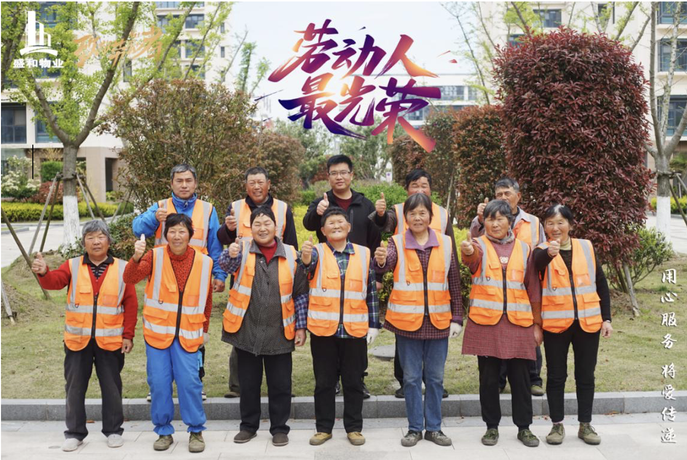 豪门国际官网-追求康健,你我一起生长