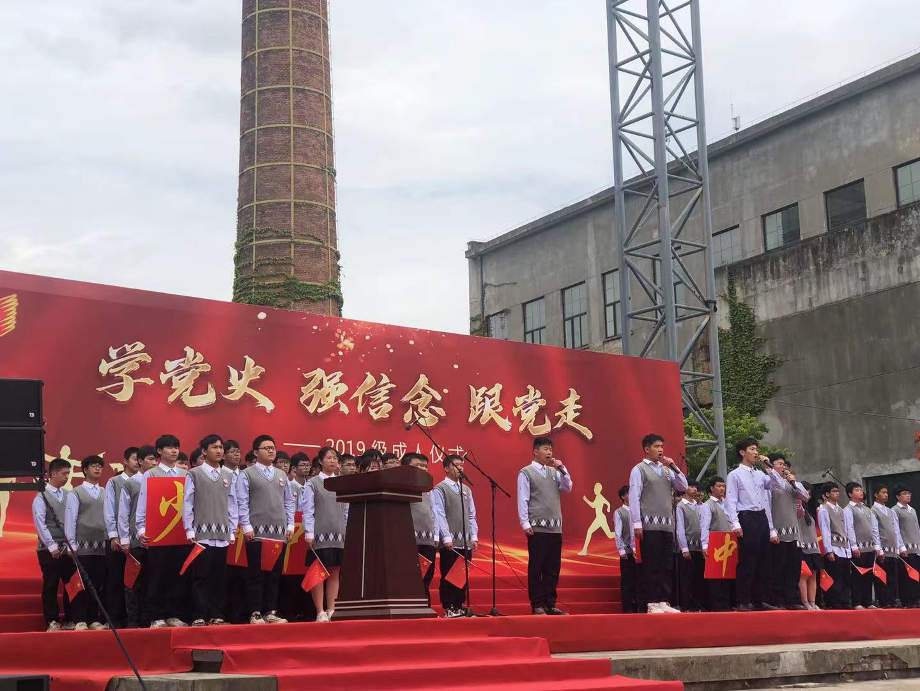 豪门国际官网-追求康健,你我一起生长