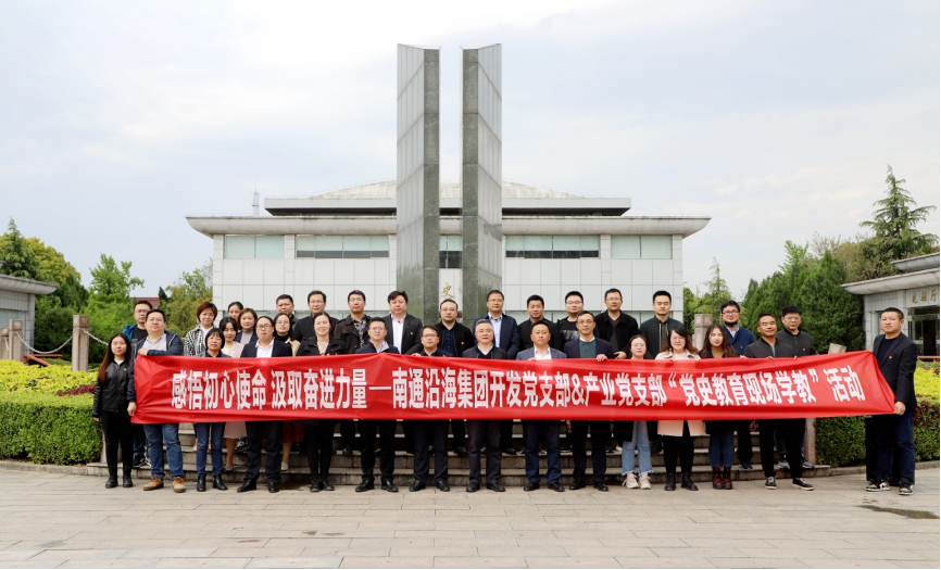 豪门国际官网-追求康健,你我一起生长