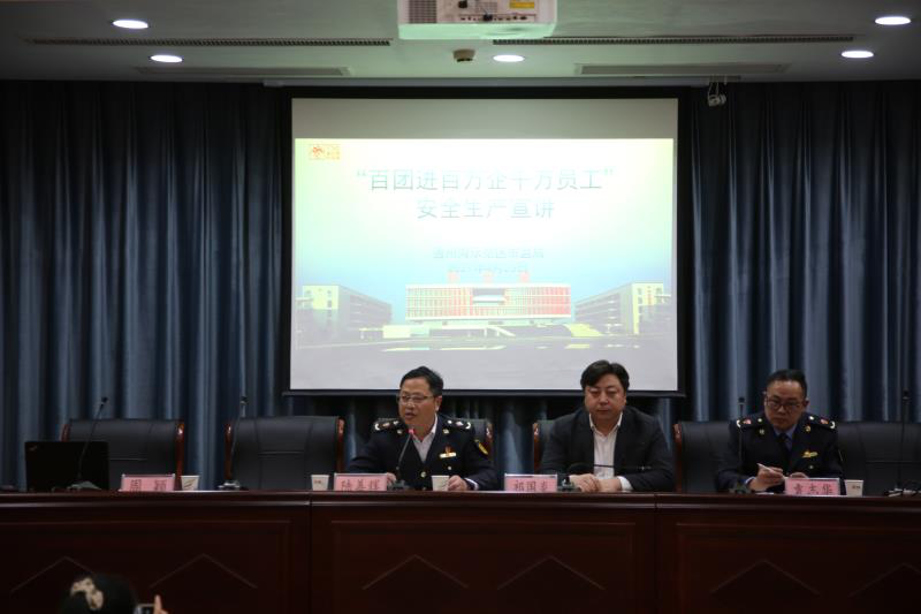 豪门国际官网-追求康健,你我一起生长