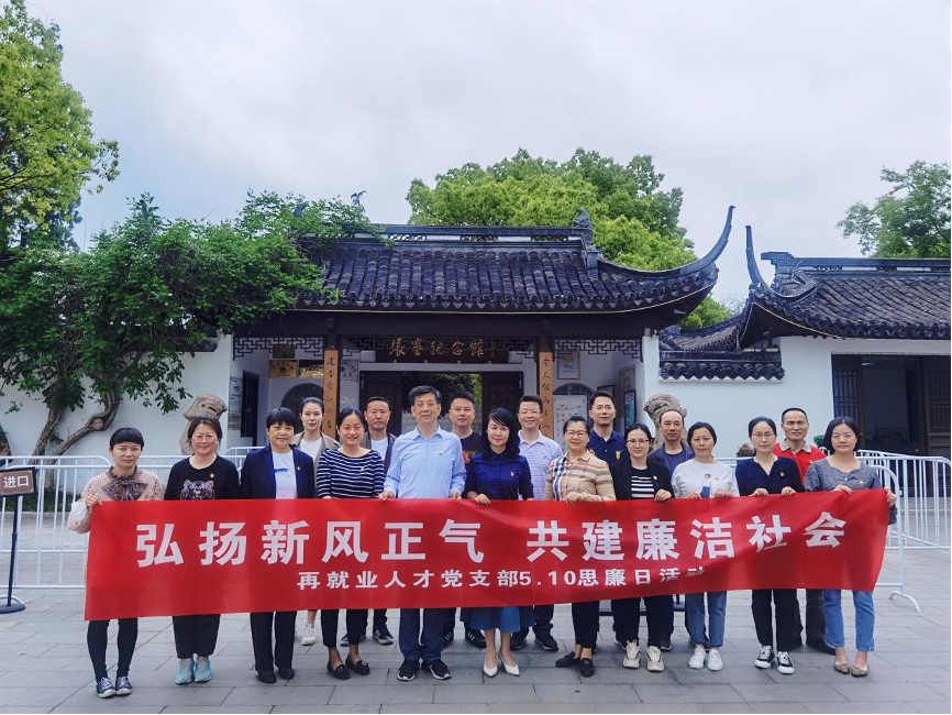 豪门国际官网-追求康健,你我一起生长