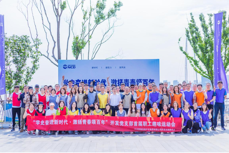 豪门国际官网-追求康健,你我一起生长