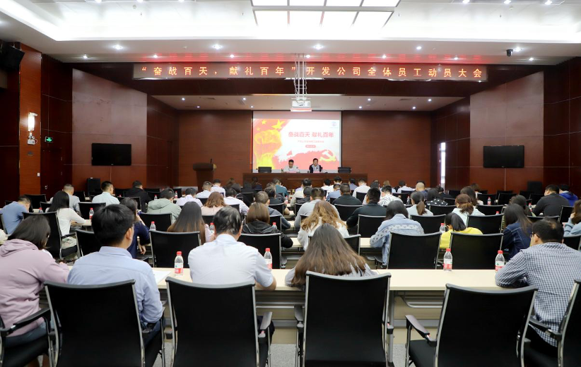 豪门国际官网-追求康健,你我一起生长