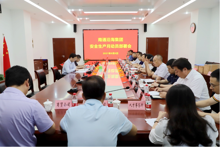 豪门国际官网-追求康健,你我一起生长