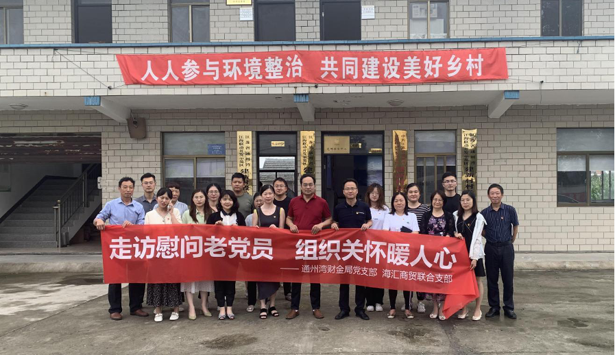 豪门国际官网-追求康健,你我一起生长